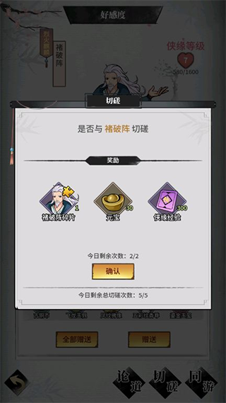 不休江湖九游渠道服