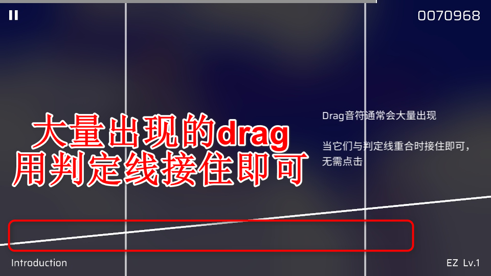Phigros音游官方正版