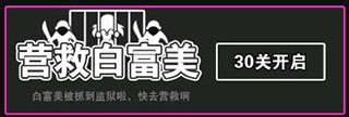 汉字攻防战官方正版