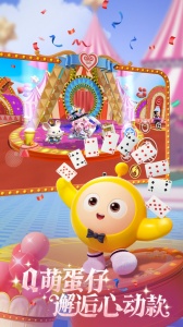 蛋仔派对官方服