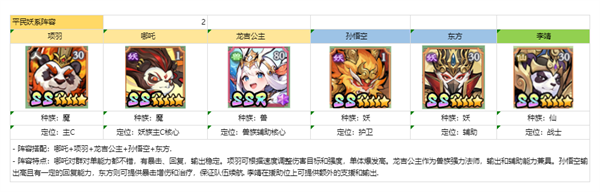 功夫英雄官服