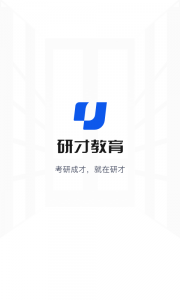 研才教育app