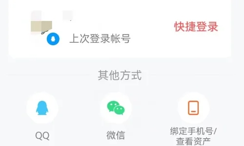 腾讯视频官方版app