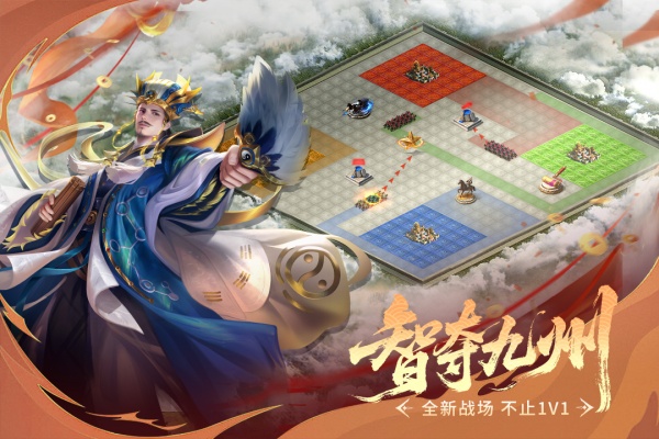 朕的江山oppo客户端