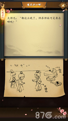 这是武侠吗