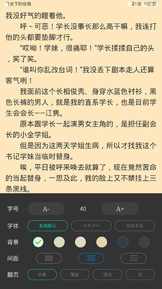 笔趣阁官方版
