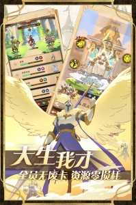 圣树唤歌(策略放置)