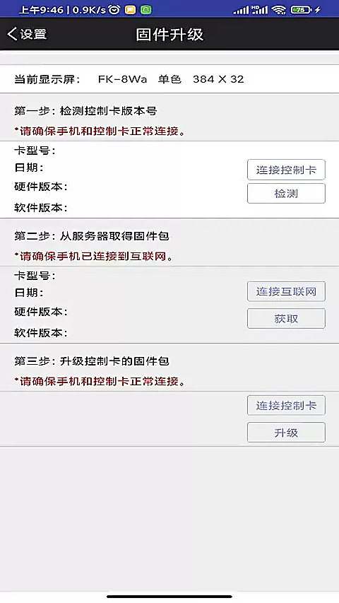 FkShow官方版