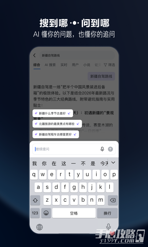 知乎官方版