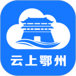 云上鄂州app