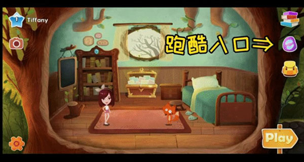 RunFox狐狸快跑最新版