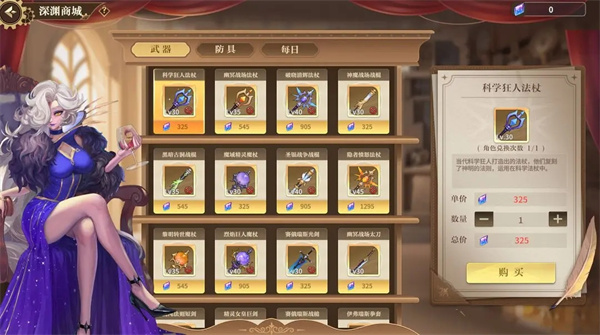 勇士与冒险vivo版最新版