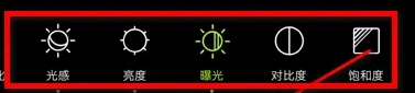 醒图app