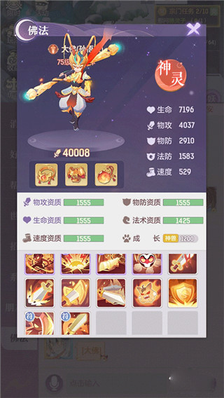 长安幻想官方版