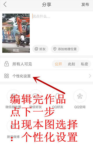 快手app