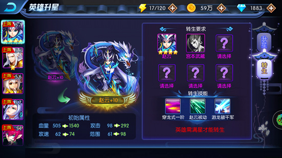 塔防镇魂师官方版