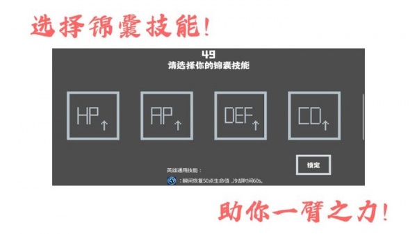 神迹大陆（0.1折休闲卡牌）