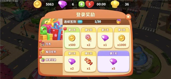 舌尖上的小镇最新版本