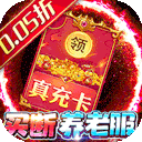 梦幻诸石手机版