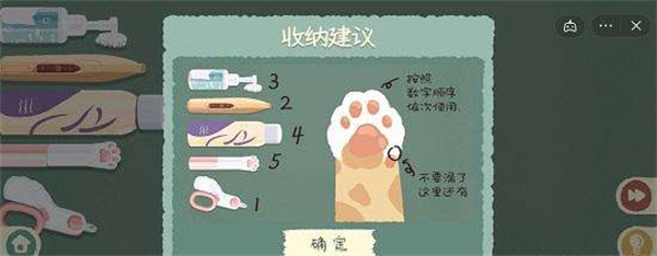 收纳物语手游最新版