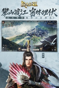 战地无疆官方版