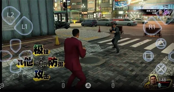 PS4 Remote Play官方版