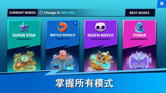 英雄突击大逃杀官方版