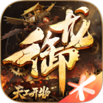 御龙在天最新版