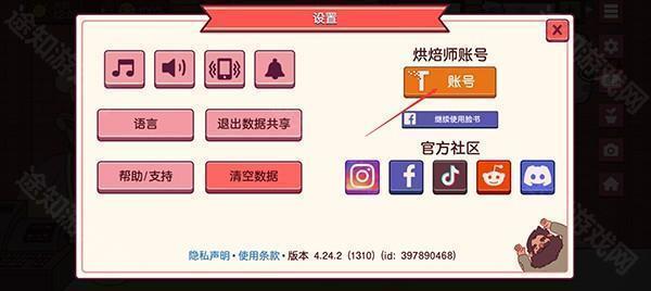 可口的披萨美味的披萨国际版