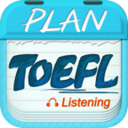 托福听力app