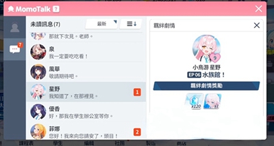 蔚蓝档案官方版(Blue Archive)