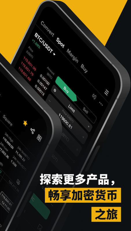 bnb交易所app官方版
