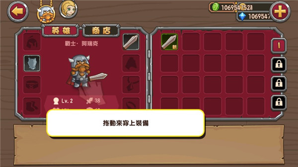 口袋英雄官方正版