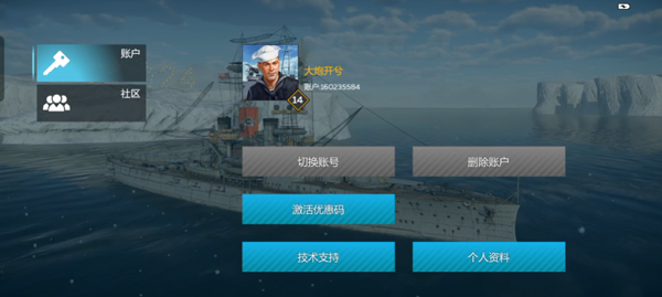 战争雷霆官方正版(War Thunder Mobile)
