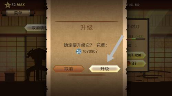 暗影格斗2官方正版