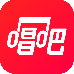 唱吧k歌最新版