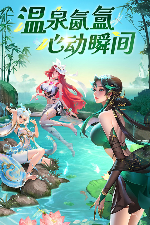 上古修仙官方版