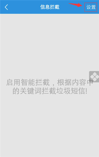 i管家app最新版