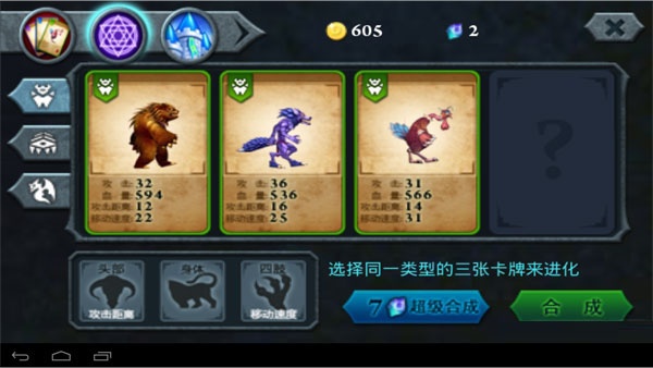无尽之战官方版