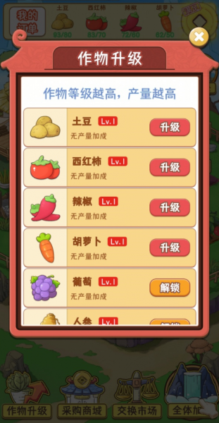 休闲山庄最新版