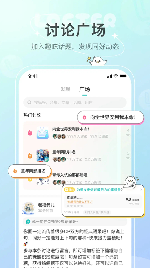lofter官方版最新版