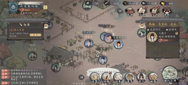 千古江湖梦华为渠道服