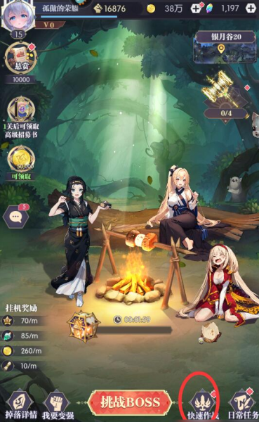 魔卡战姬手游官方正版