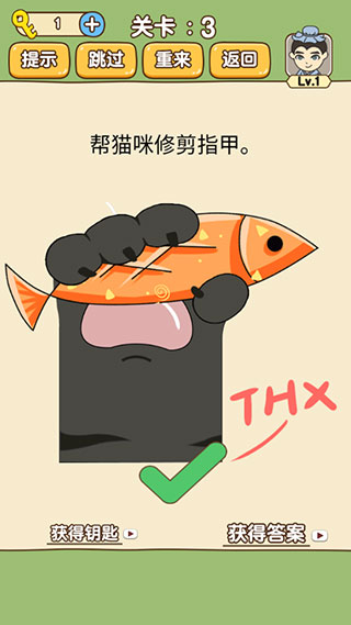 全民烧脑官方版