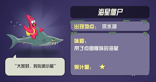 僵尸猎手app