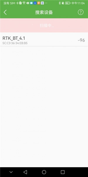 wearhealth手环app最新版