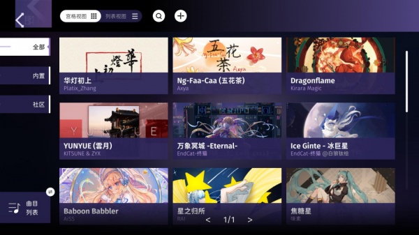 Phigrim官方正版