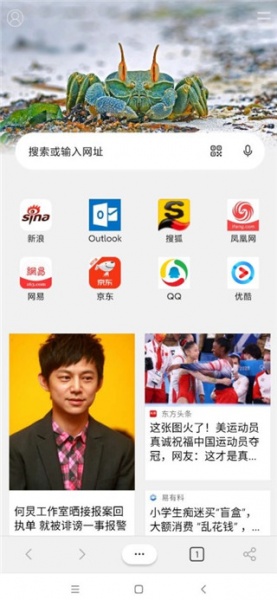 edge浏览器谷歌版app