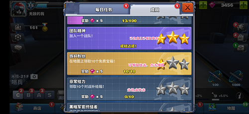 空战争锋官方版