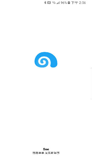 See微博app
